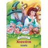 product-thumbnail