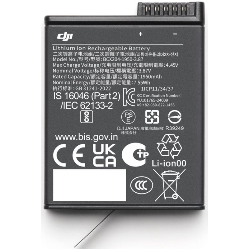 DJI Osmo Action Extreme Battery Plus