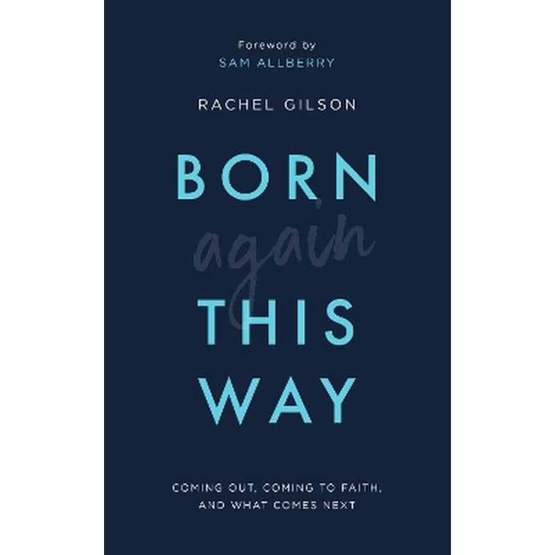 Born Again This Way