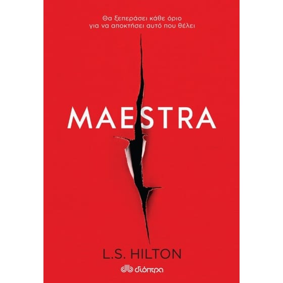 Maestra image 0
