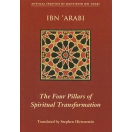 The Four Pillars of Spiritual Transformation