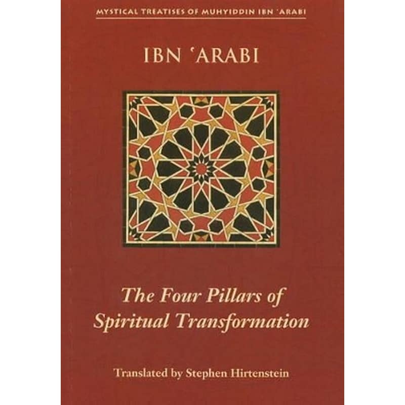 The Four Pillars of Spiritual Transformation