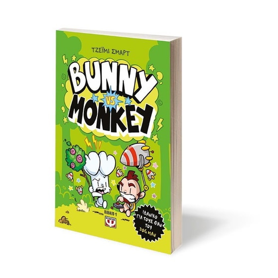 Bunny vs. Monkey image 2