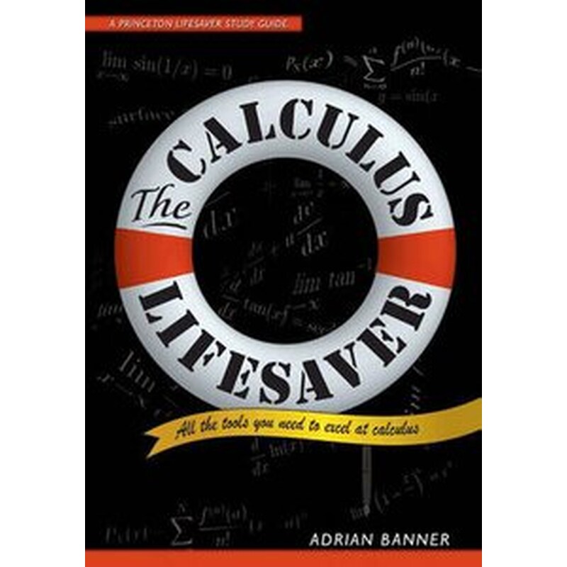 Calculus Lifesaver