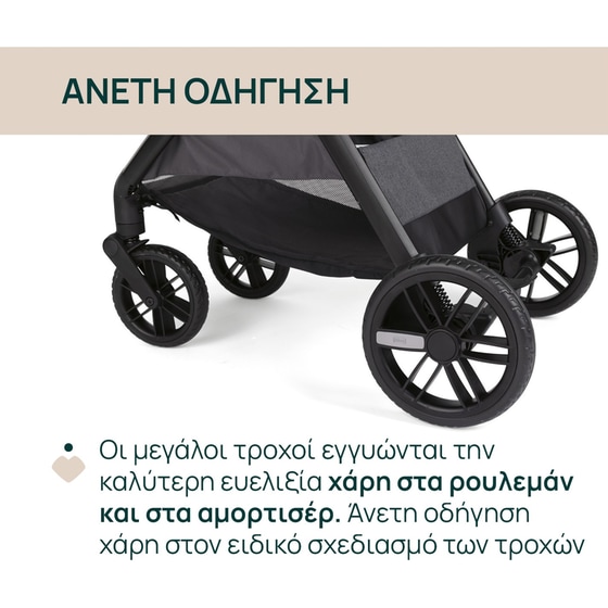 Chicco Καρότσι Μωρού Bellagio Black Satin image 4