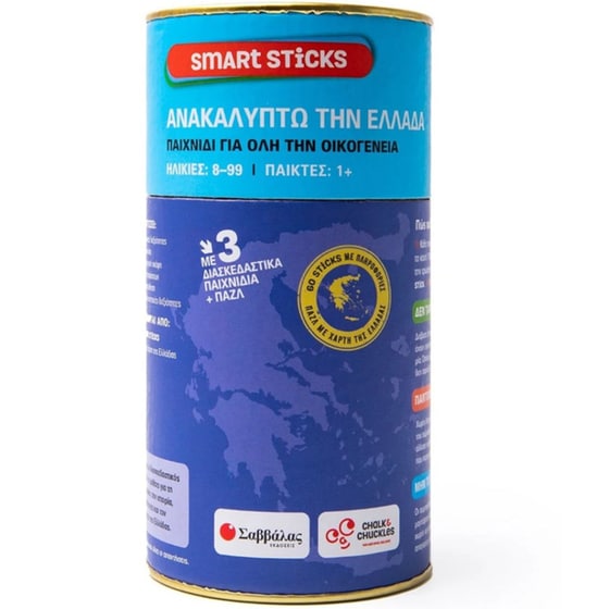 Smart Sticks Ανακαλύπτω Την Ελλάδα Επιτραπέζιο (Σαββάλας) image 0