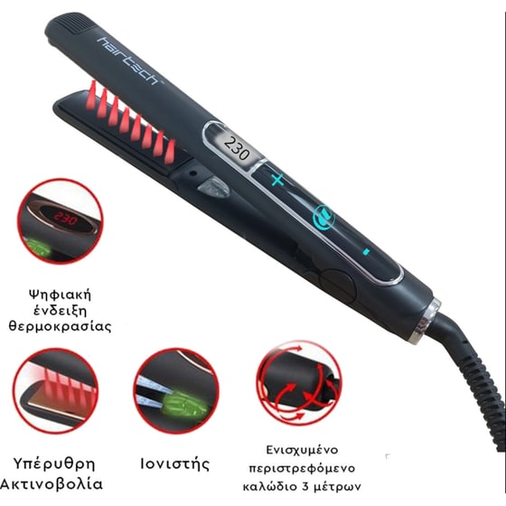 Επαγγελματική Πρέσα Μαλλιών Hairtech Infrared Ht088 Ceramic Ionic 25mm image 1