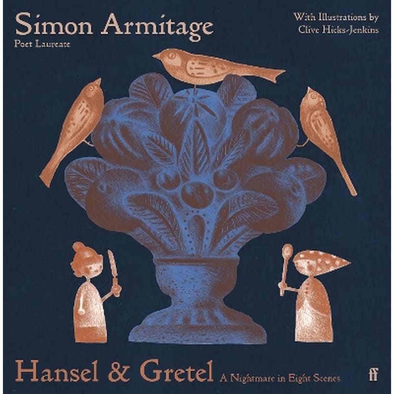 Hansel Gretel