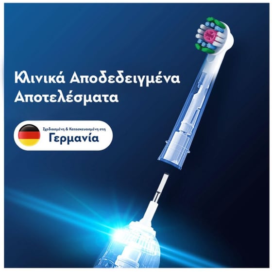 Ανταλλακτικές Κεφαλές Οδοντόβουρτσας ORAL-B Pro 3D White 2 Τμχ image 5