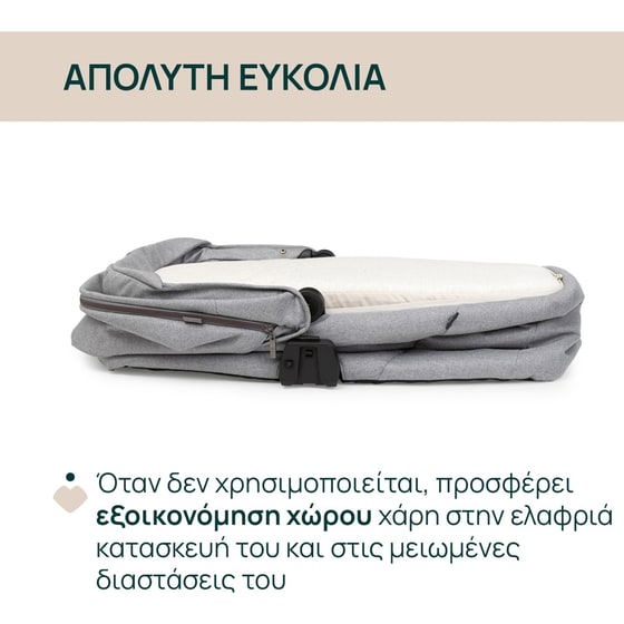 Chicco Port Bebe Flexi για Καρότσι Bellagio Lunar Rock image 6
