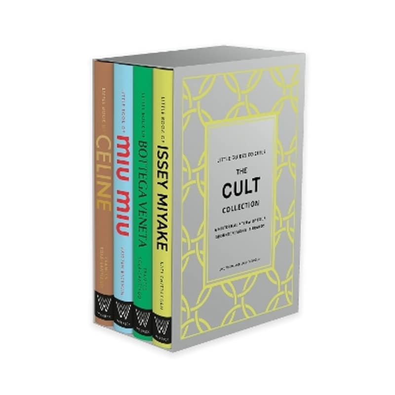 Little Guides to Style: The Cult Collection