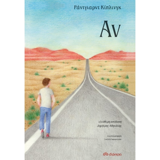 Αν image 0