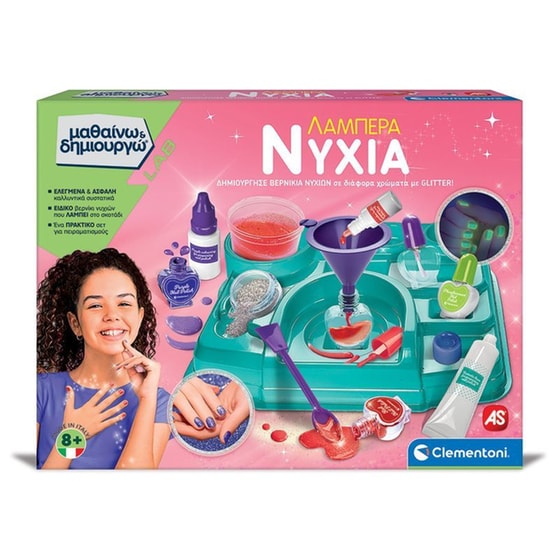 AS Company Clementoni Μαθαίνω Και Δημιουργώ Lab - Λαμπερά Νύχια image 0