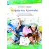 product-thumbnail