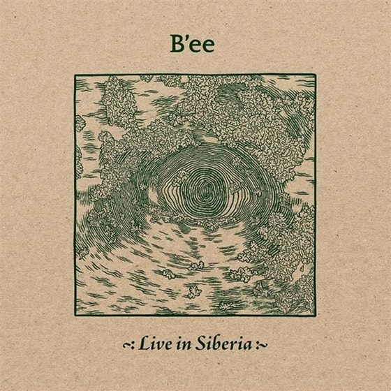 Live In Siberia image 0