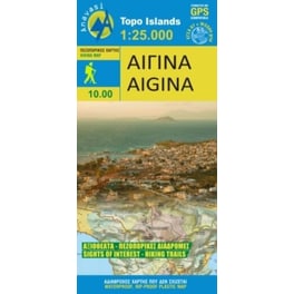 Αίγινα