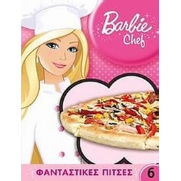 Barbie Chef- Φανταστικές πίτσες