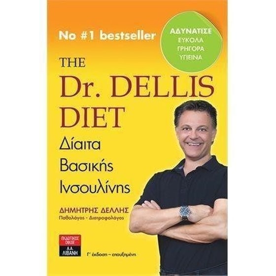 The Dr. Dellis diet image 0