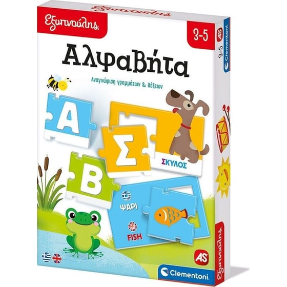 Εκπαιδευτικό Παιχνίδι AS Company Clementoni Εξυπνούλης Αλφαβήτα image 5