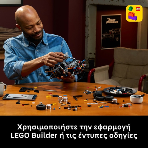 LEGO® Technic Fast and Furious Dodge Charger R/T Car (42231) image 7