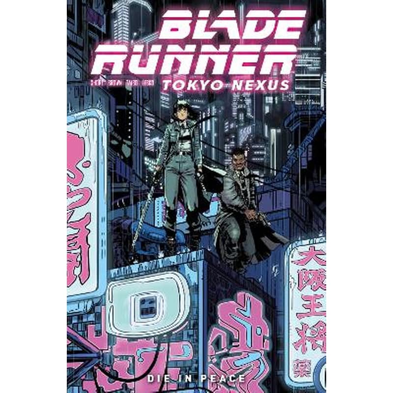Blade Runner: Tokyo Nexus: Die In Peace