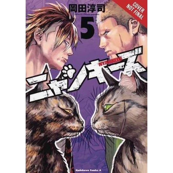 Nyankees image 0