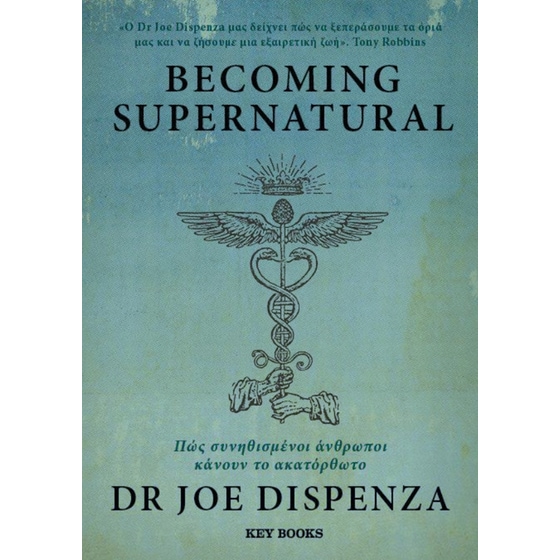 Becoming Supernatural image 0