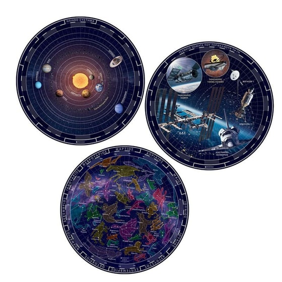 AS Company Clementoni Μαθαίνω Και Δημιουργώ - Πλανητάριο Προτζέκτορας image 3