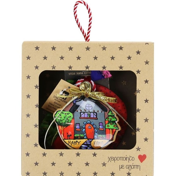 Γούρι Synchronia&nbsp;Σπίτι&nbsp;Μεταλλλικό&nbsp;Στρογγυλό&nbsp;Sm&nbsp;Happy&nbsp;Home image 0