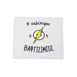 OEM Στον Καλύτερο Βαφτισιμιό No3  Mouse Pad Small 230 x 200 mm Με σχέδιο