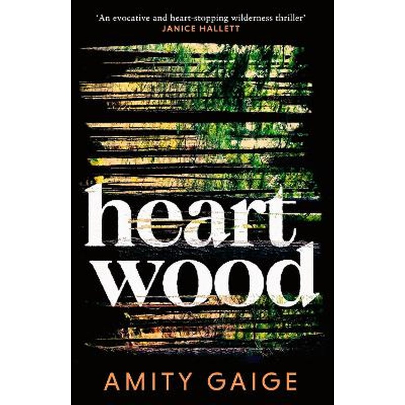 Heartwood