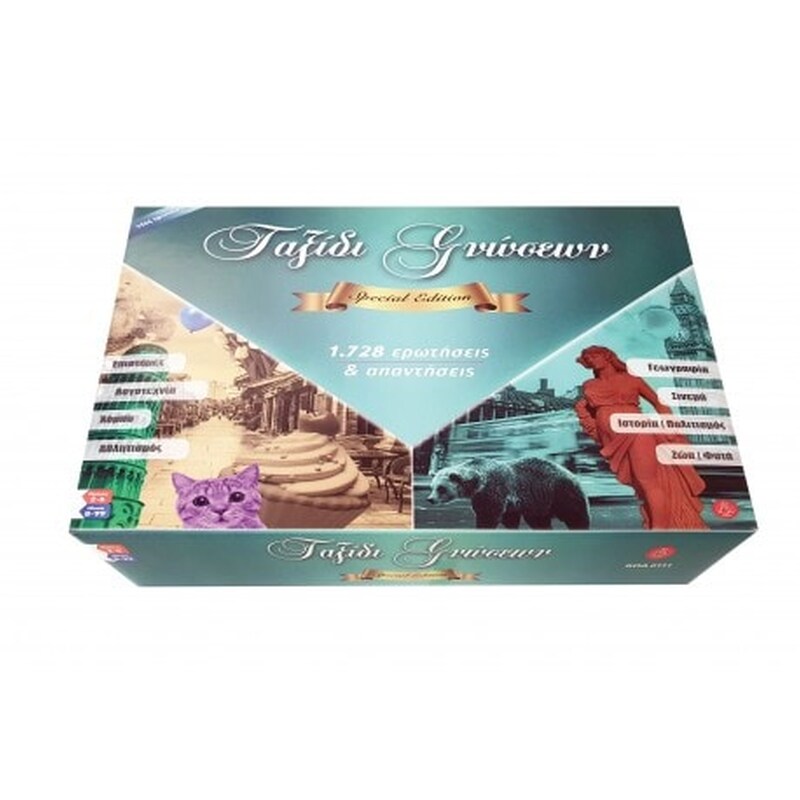 Ταξίδι Γνώσεων Επιτραπεζιο Παιχνιδι – Argy Toys