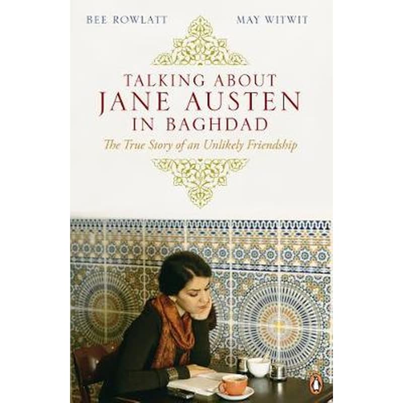 Talking About Jane Austen in Baghdad