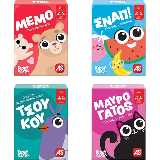 Κάρτες Kiddy Cards Μέμο/ Σναπ!/ ΤσούΚου/ Μαύρος Γάτος (AS Games) 1 Τμχ - Τυχαία Επιλογή image 0