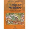 product-thumbnail