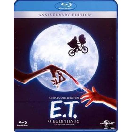 E.T. - The Extraterrestrial image 0
