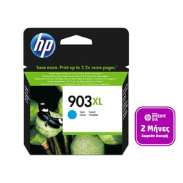 HP 903XL Κυανό Μελάνι Εκτυπωτή T6M03AE