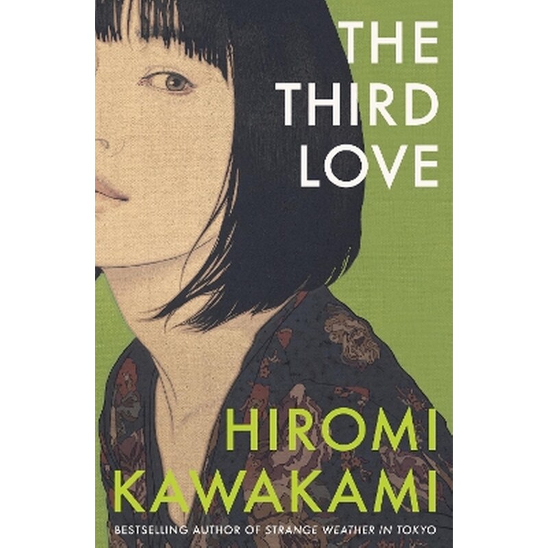 The Third Love