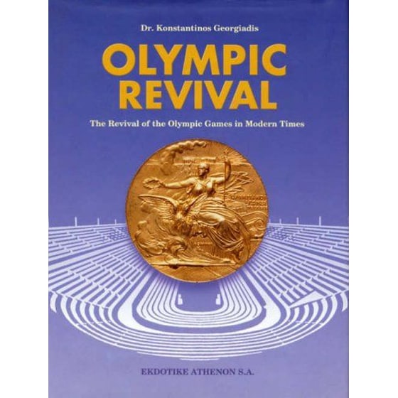 Olympic Revival image 0