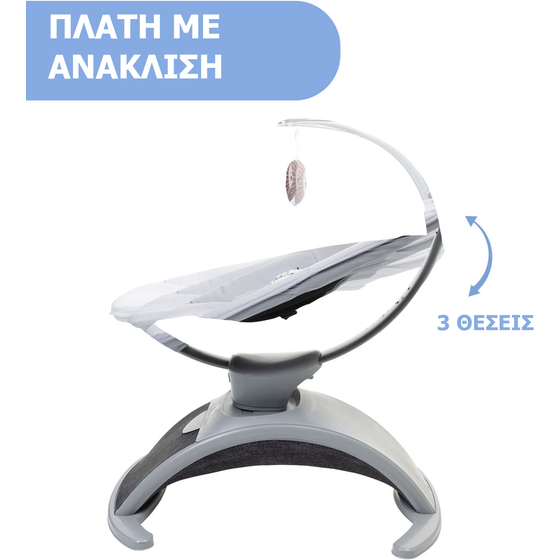 Chicco Relax Μωρού 2 σε 1 Comfy Wave Ηλεκτρικό Γκρι image 4