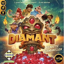 Diamant - Κυνηγοί Διαμαντιών Επιτραπέζιο (Κάισσα)