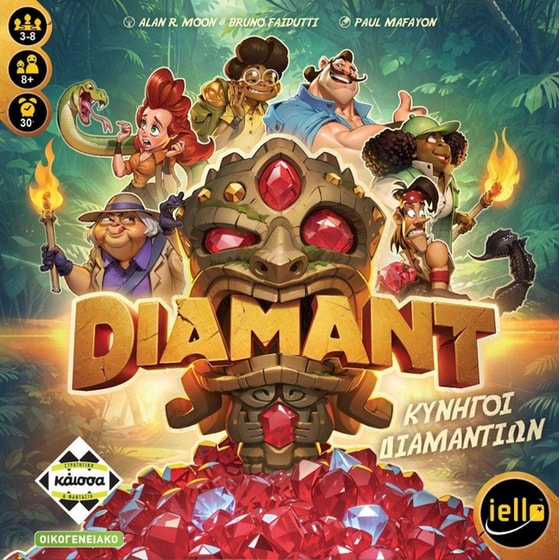 Diamant - Κυνηγοί Διαμαντιών Επιτραπέζιο (Κάισσα) image 0