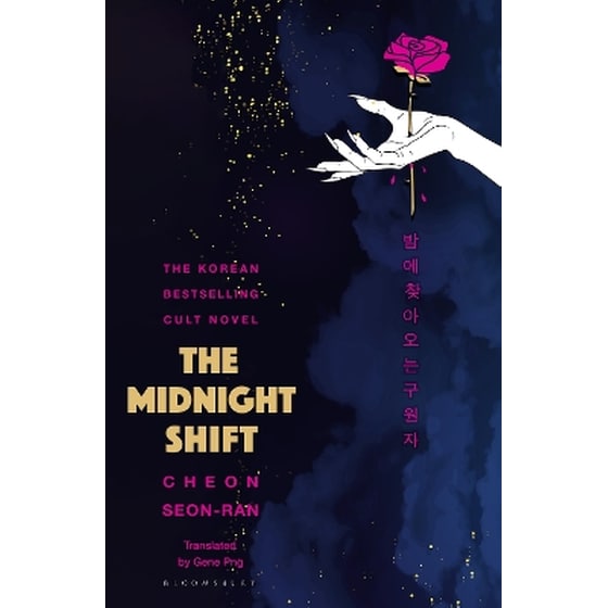 The Midnight Shift image 0