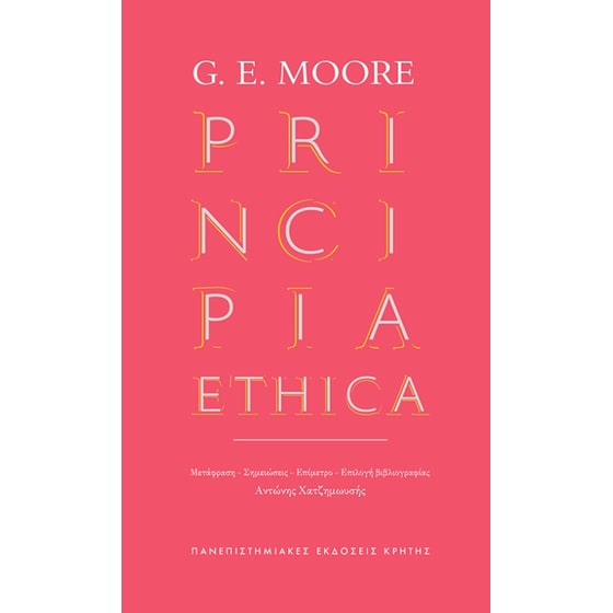 Principia Ethica image 0