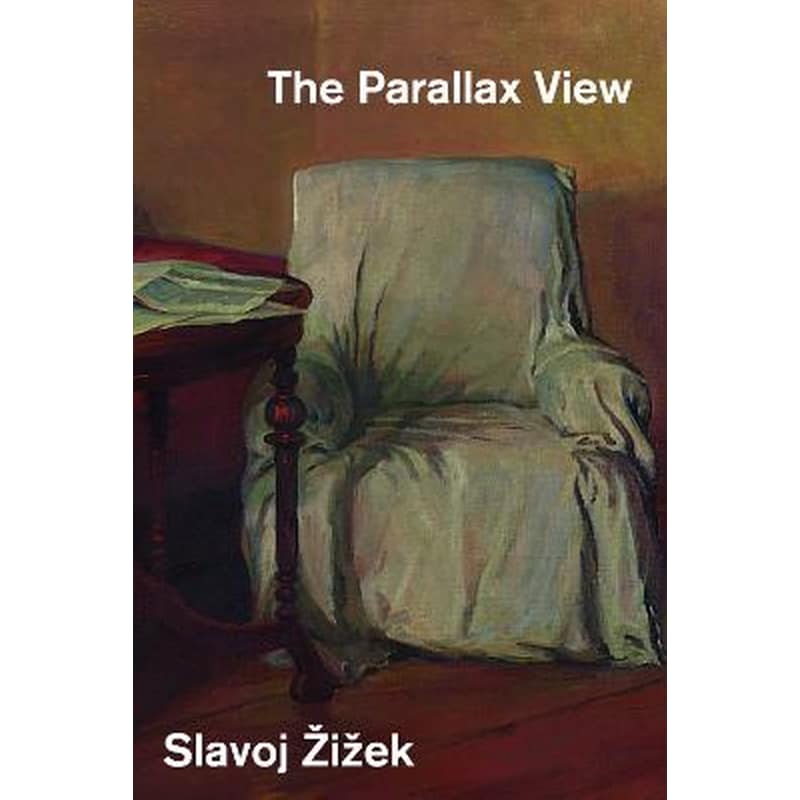 Parallax View
