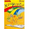 product-thumbnail