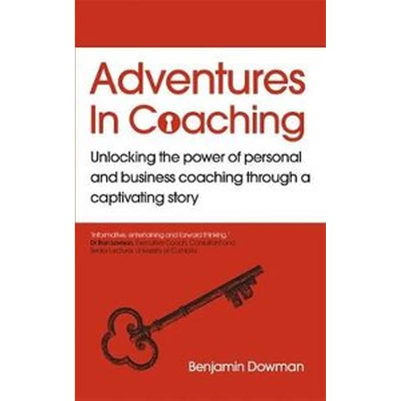 Adventures in Coaching