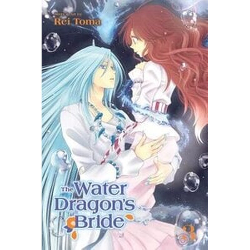 The Water Dragons Bride, Vol. 3