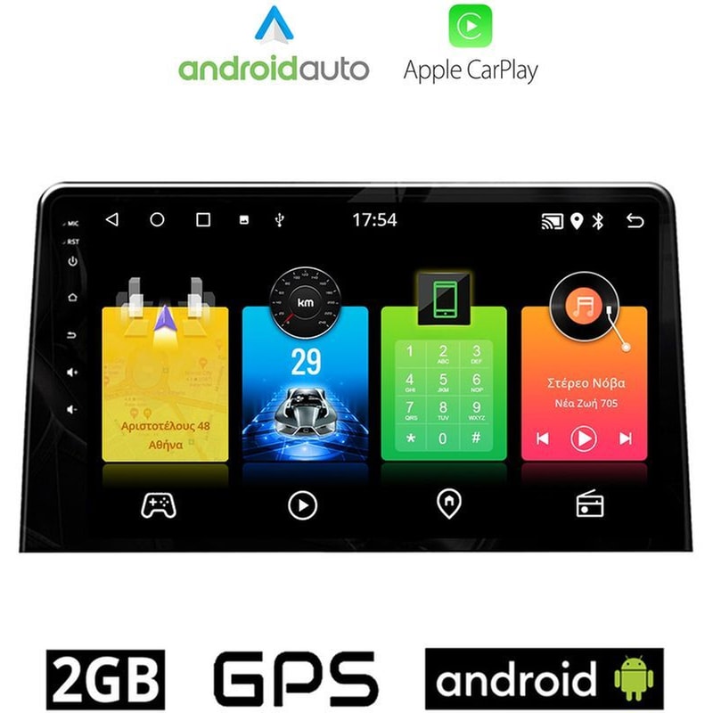 OEM Ηχοσύστημα Αυτοκινήτου Citroen Berlingo (2019-) Οθόνη αφής 10 Android 32GB+2GB Μαύρο