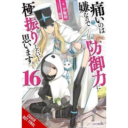 Bofuri - I Don't Want to Get Hurt, so I'll Max Out My Defense., Vol. 16 (Light Novel)